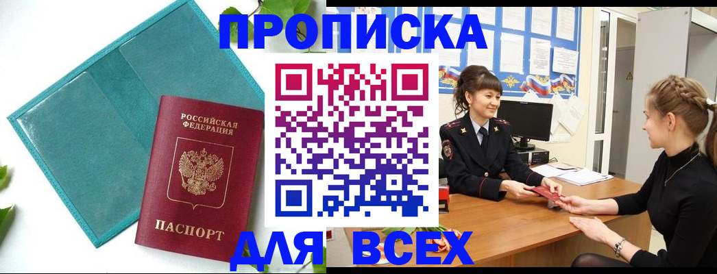 регистрация для школы в Волгоградской области