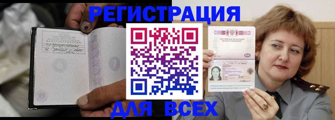 пропишу в квартире в Волгоградской области