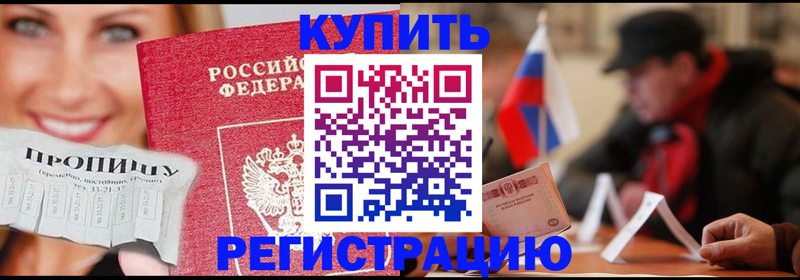 регистрация для дет. сада в Волгоградской области